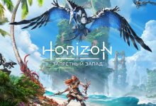 Photo of Обзор сюжета в Horizon Zero Dawn