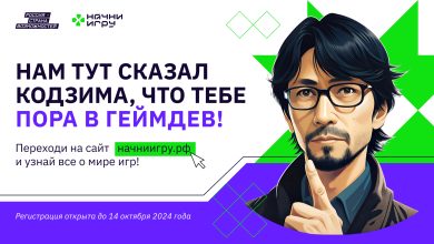 Photo of Игровые новости года