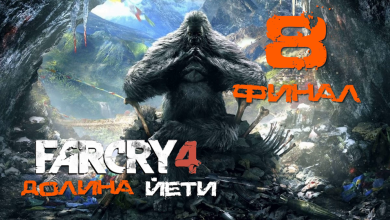 Photo of Обзор DLC к Far Cry 8